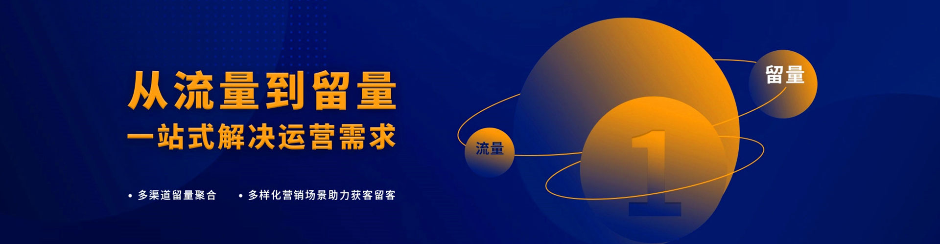 类乌齐百度竞价
